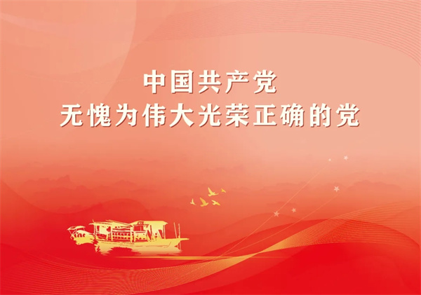 平博在线官网清美工会：服务中心促发展 凝心聚力共奋进